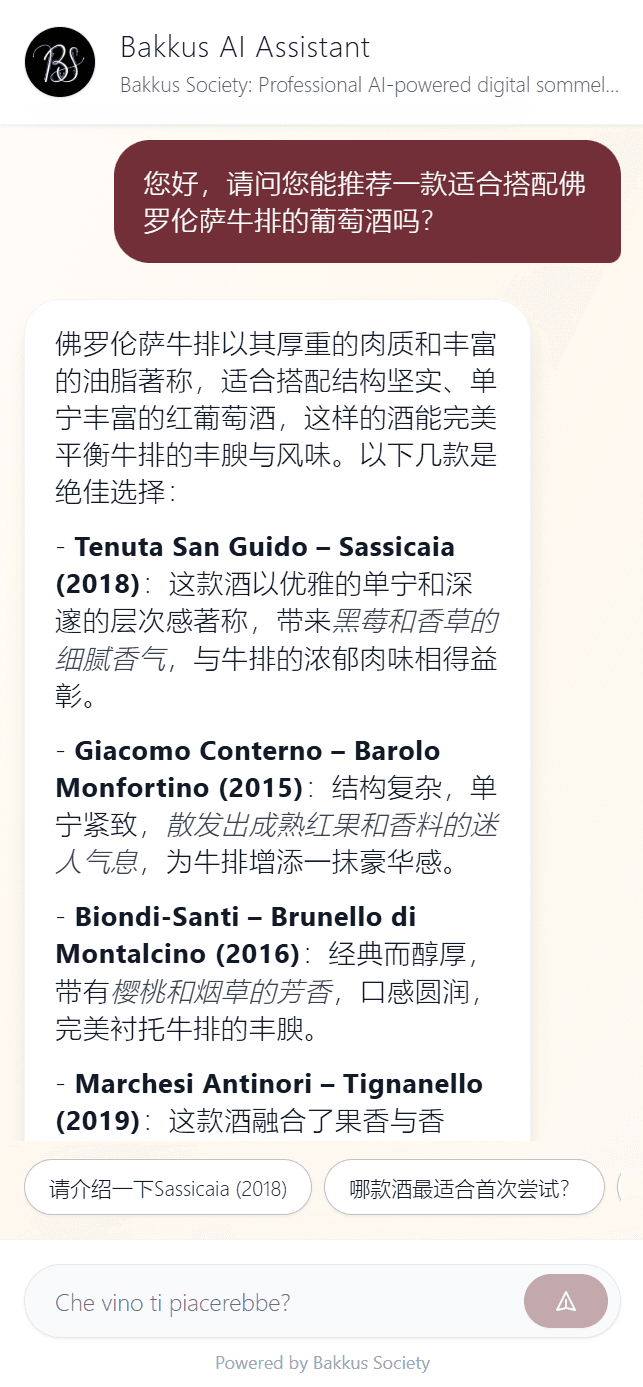 Gestione cantina e inventario vini in tempo reale